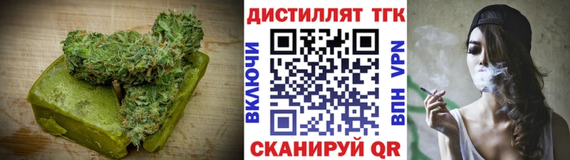 Cannafood марихуана Амурск