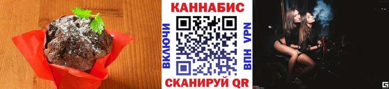 закладки  Амурск  блэк спрут ссылки  Cannafood конопля 
