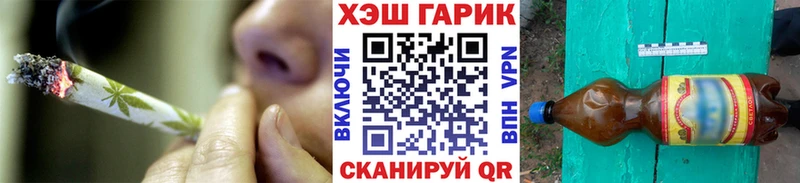 ГАШ Изолятор  МЕГА ТОР  Амурск 