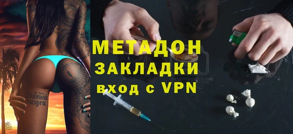 COCAINE Новодвинск