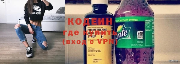 метадон Абинск