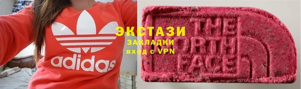 мефедрон VHQ Абдулино
