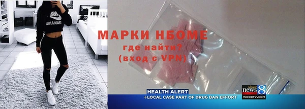 альфа пвп Новозыбков