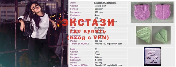 альфа пвп Новозыбков