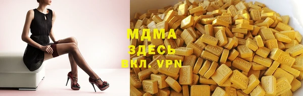 mix Новокубанск