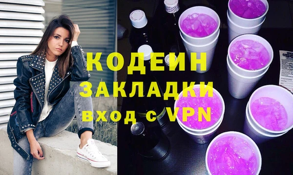 марки nbome Абаза