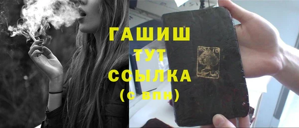марки nbome Абаза
