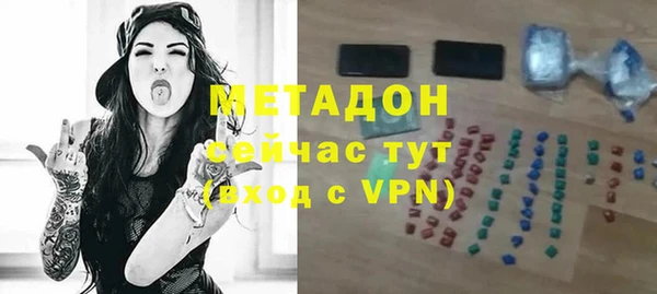 метадон Абинск