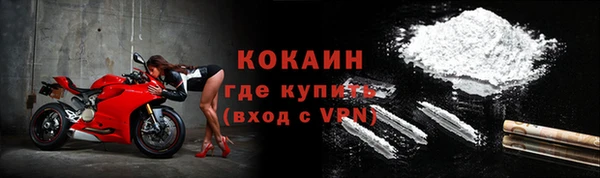 альфа пвп Новозыбков