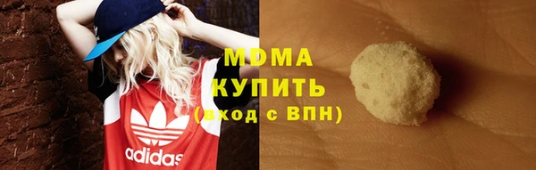 мефедрон VHQ Абдулино