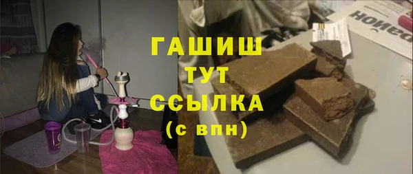 метадон Абинск