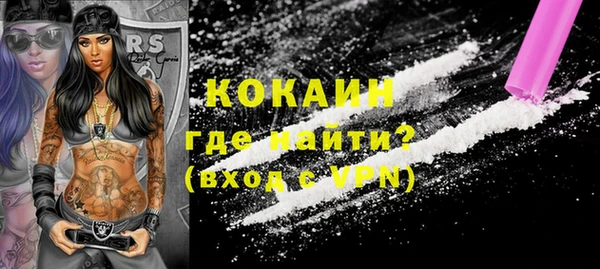 mix Новокубанск