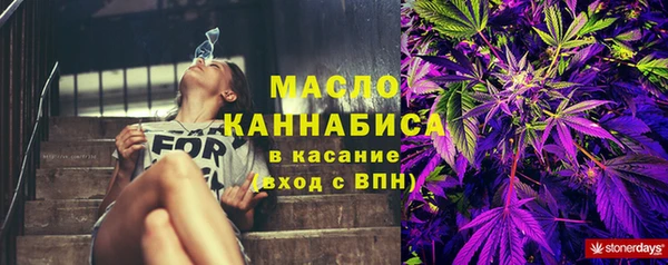 мефедрон VHQ Абдулино