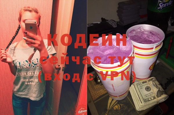 марки nbome Абаза