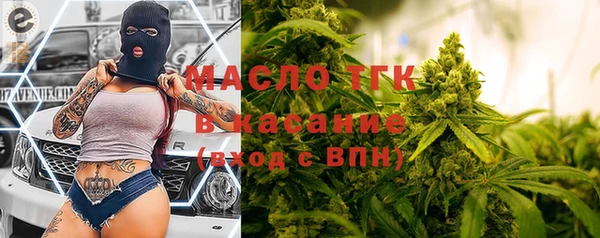 метадон Абинск