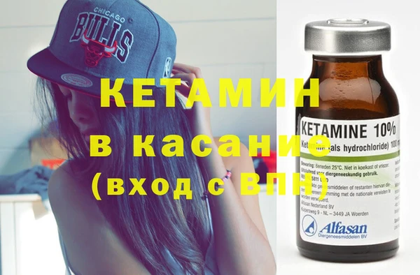 метадон Абинск