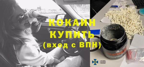 марки nbome Абаза