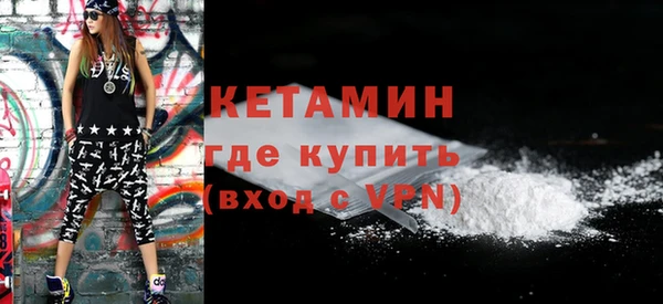мефедрон VHQ Абдулино
