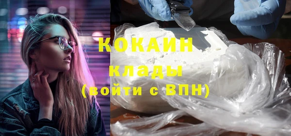 мефедрон VHQ Абдулино