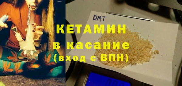 метадон Абинск