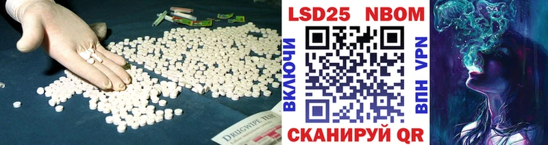 Лсд 25 экстази ecstasy Амурск