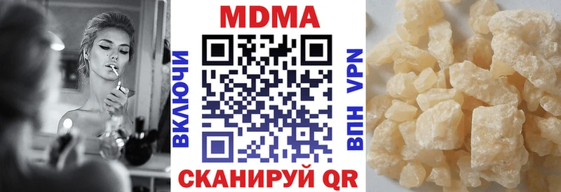 сколько стоит  Амурск  MDMA кристаллы 