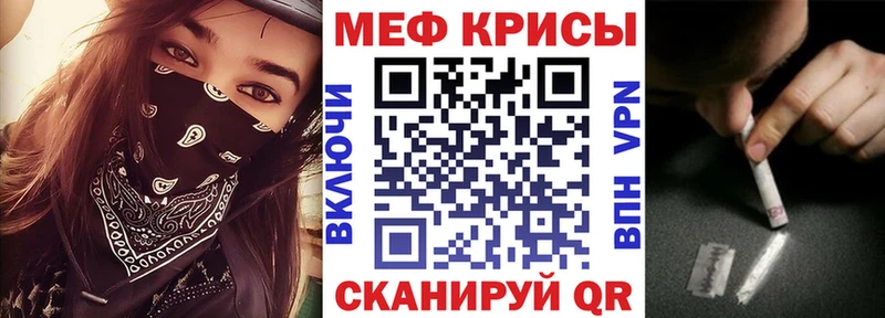 МЕФ 4 MMC  Амурск 