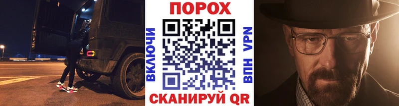 МЕТАМФЕТАМИН витя  Амурск 