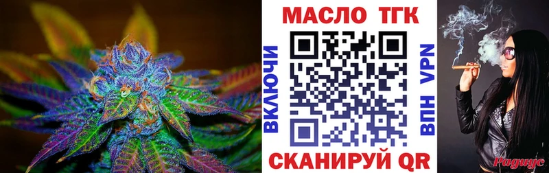 где можно купить наркотик  Амурск  Дистиллят ТГК THC oil 