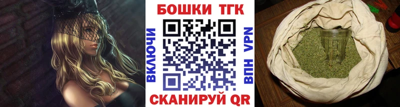 Бошки Шишки VHQ  kraken ТОР  Амурск 